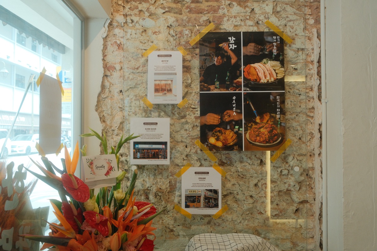 Exposed-brick feature wall inside GAMJA on Tanjong Pagar Road