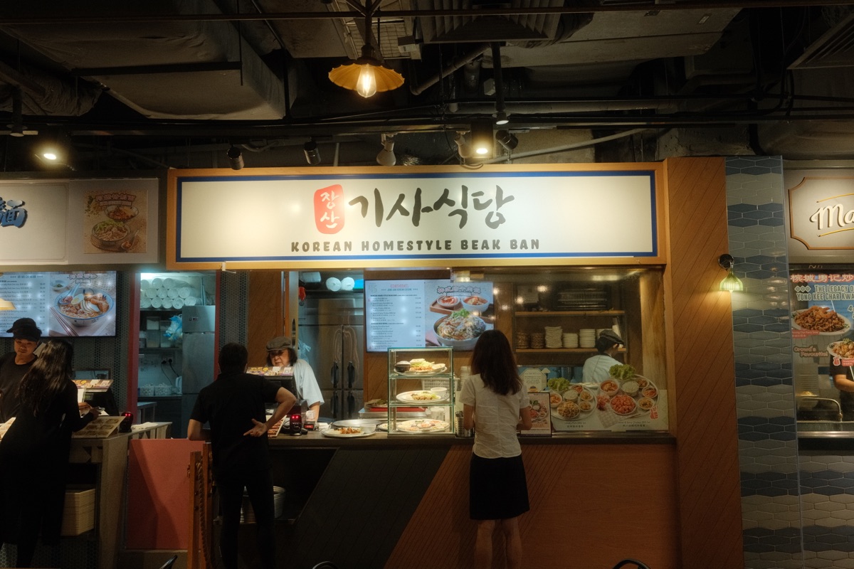 Jangsan Kisa Sikdang counter inside Food Republic at Wisma Atria