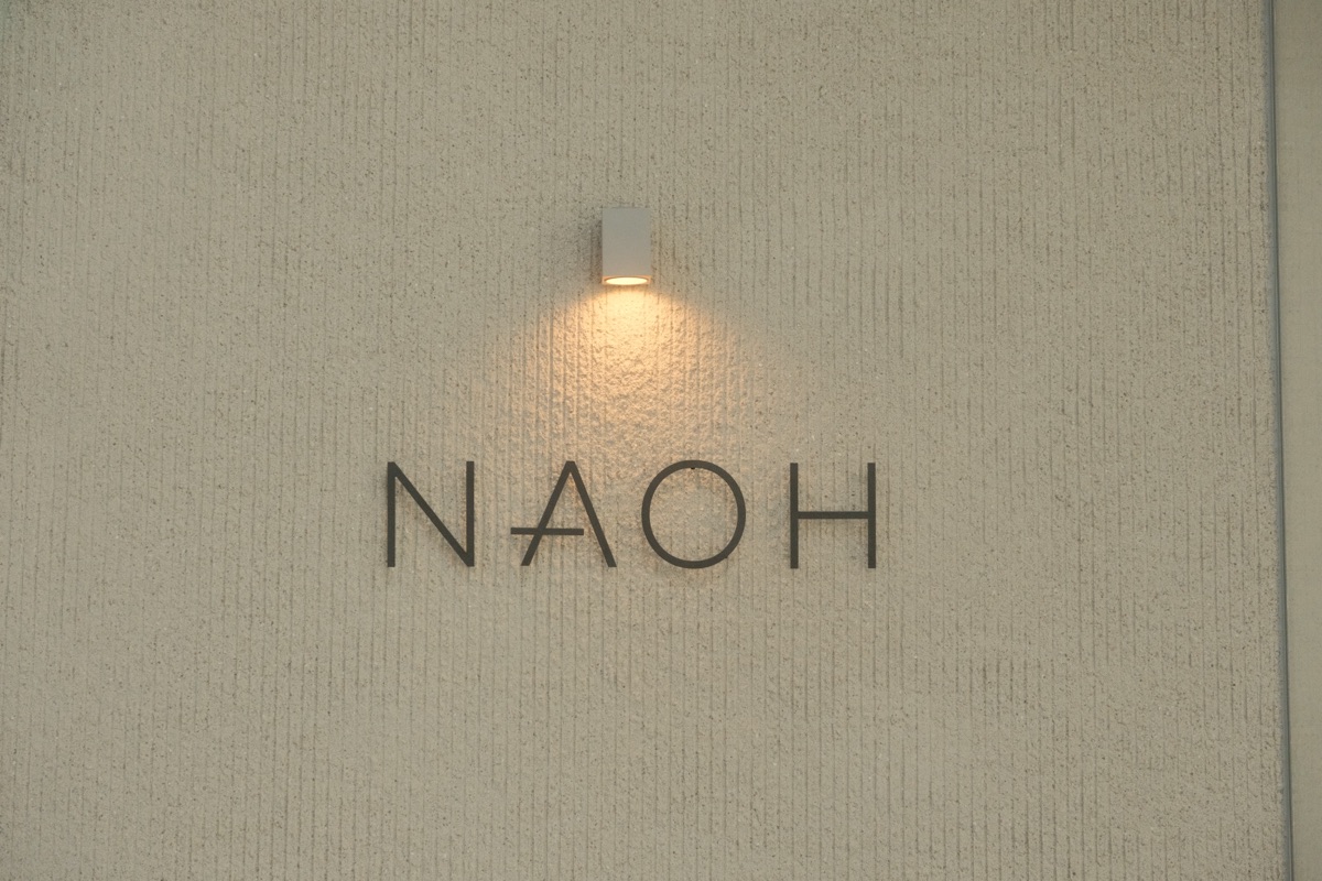 Na Oh signage at HMGICS Singapore