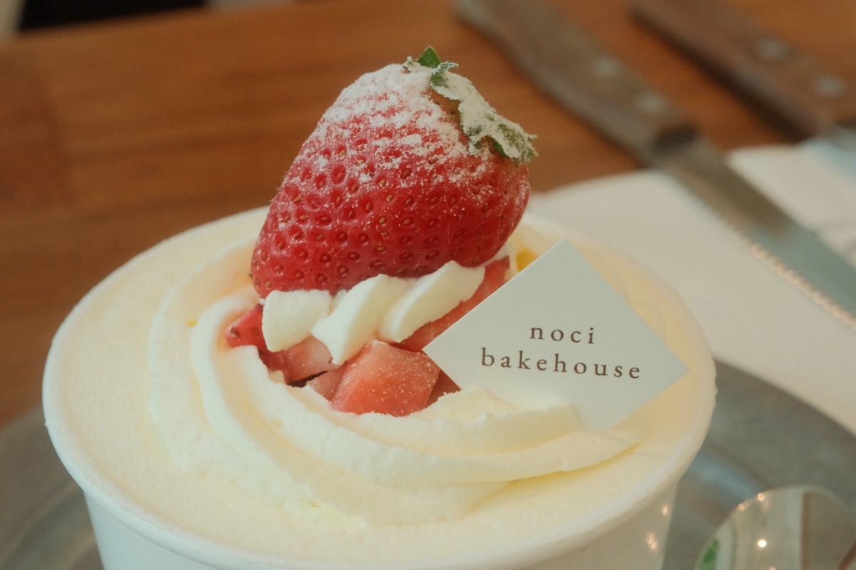 Noci Bakehouse Suntec City